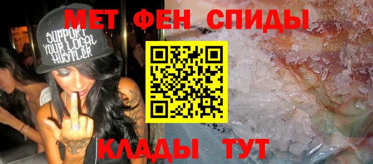 Амфетамин VHQ Светлоград
