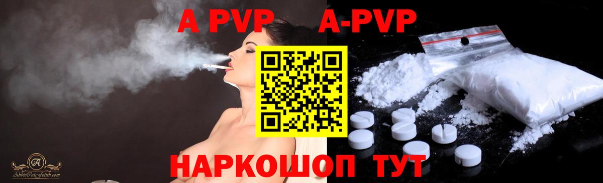 ГАШИШ  Экстази  Купить наркотик  КОКАИН  Бошки Шишки  ГАШ  Мефедрон кристаллы  Светлоград  Меф МЯУ МЯУ  Вход с VPN  ТГК 