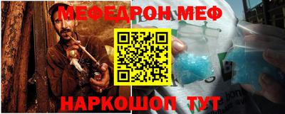 тгк Пугачёв