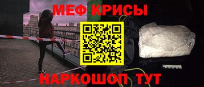 мяу мяу мука Пыть-Ях