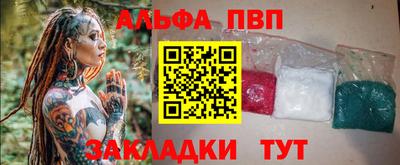 мяу мяу мука Пыть-Ях