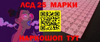 PSILOCYBIN Пушкино