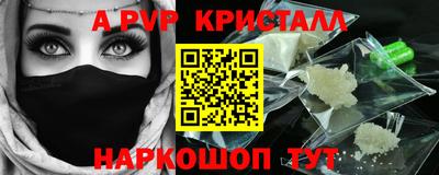 тгк Пугачёв