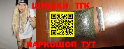тгк Пугачёв