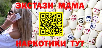 PSILOCYBIN Пушкино