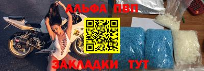 тгк Пугачёв