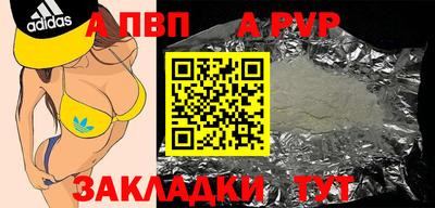 мяу мяу мука Пыть-Ях