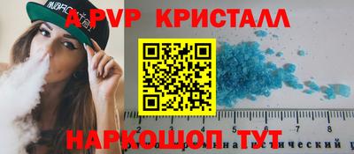 тгк Пугачёв