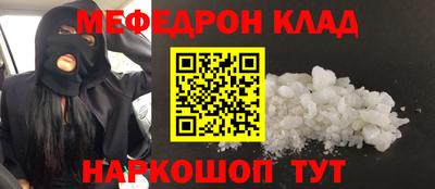 тгк Пугачёв