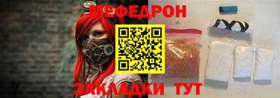 тгк Пугачёв
