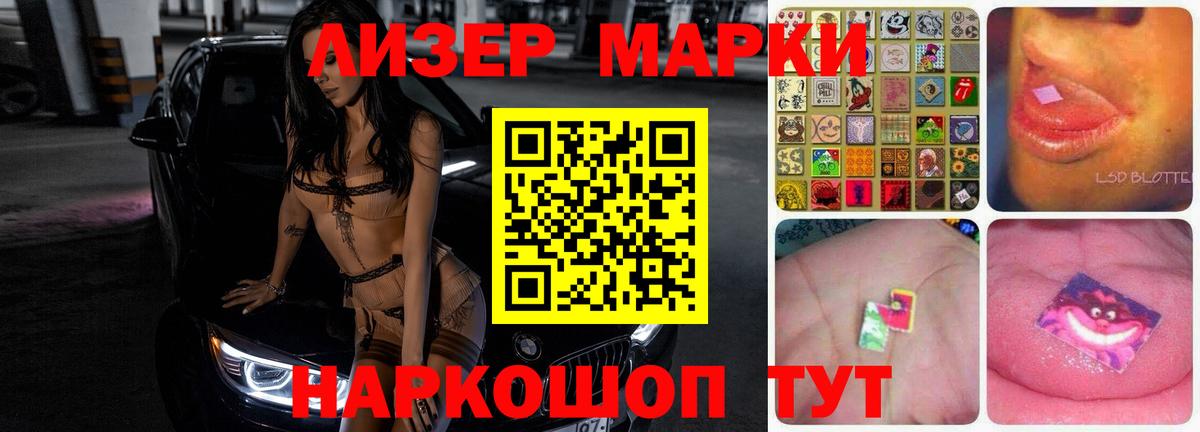 ЛСД экстази  Вход с VPN  LSD-25 экстази ecstasy  Светлоград  LSD-25 экстази ecstasy 