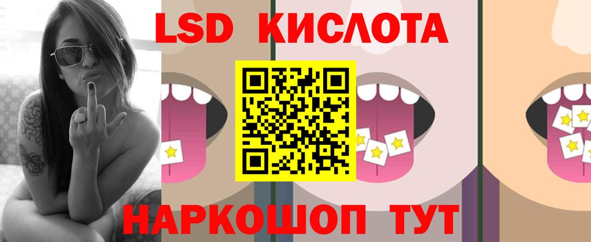 Канабис Светлоград