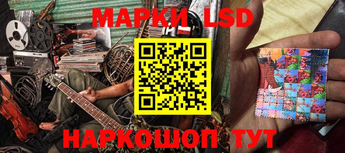 Светлоград  Марки NBOMe 1,5мг  Марки N-bome  Вход с VPN 