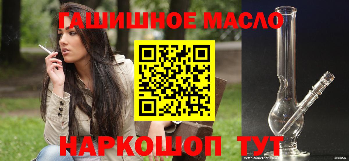 Дистиллят ТГК жижа  Вход с VPN  Светлоград  ТГК вейп с тгк 