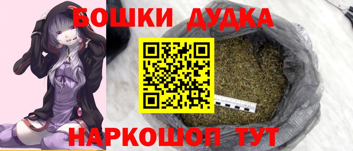 Марихуана White Widow  Вход с VPN  Светлоград  Бошки Шишки AK-47  Бошки марихуана SATIVA & INDICA  Бошки Шишки Amnesia 